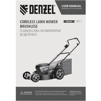 Denzel DLM-460 Image #41