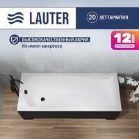 Lauter Amelia 140 21204040 (с каркасом, черным подголовником, черным лиц. экраном) Image #1