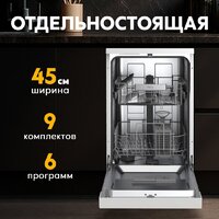 Making Oasis Everywhere PM-9S6 Image #2