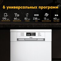 Making Oasis Everywhere PM-9S6 Image #3