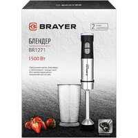 Brayer BR1271 Image #10