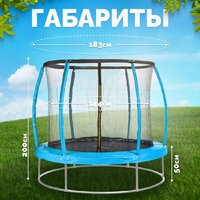 Sundays Favorite Premium 6FT (голубой, с сеткой) Image #5