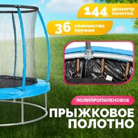 Sundays Favorite Premium 6FT (голубой, с сеткой) Image #3