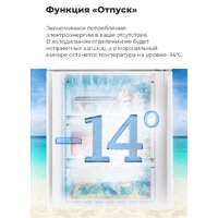 MAUNFELD MFF185NFS Image #17