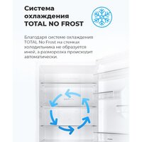 MAUNFELD MFF185NFS Image #13