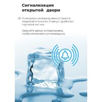 MAUNFELD MFF185NFS Image #27