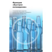 MAUNFELD MFF185NFS Image #26