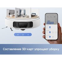 Trouver Robot Vacuum E40 Ultra RLE21SE (евровилка, белый) Image #12