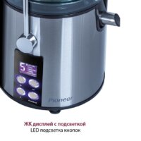 Pioneer JC2070 Image #7