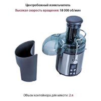 Pioneer JC2070 Image #6