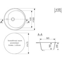 Mixline ML-GM11 551827 (графит) Image #5
