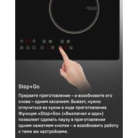 MAUNFELD CVI594BK Image #13