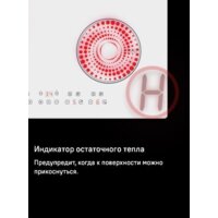 MAUNFELD CVI594BK Image #14