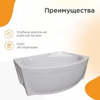 Radomir Монти Стандарт 2-79-2-2-0-213 (с гидромассажем, правый) Image #13