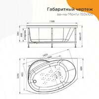 Radomir Монти Стандарт 2-79-2-2-0-213 (с гидромассажем, правый) Image #11