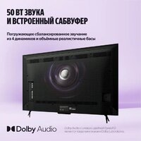 Яндекс ТВ Станция Про MiniLED с Алисой 75 Image #15
