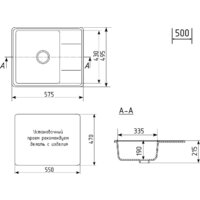 Mixline ML-GMU05 556727 (бежевый камень) Image #2