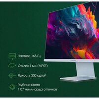 Digma Pro 27" Art L (синий) Image #7