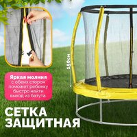 Sundays Favorite Premium 6FT (желтый, с сеткой) Image #2