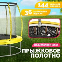 Sundays Favorite Premium 6FT (желтый, с сеткой) Image #3