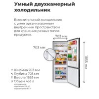 MAUNFELD MFF185NFBG Image #18