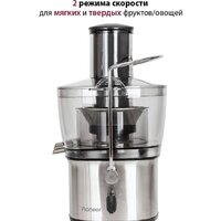 Pioneer JC2050 Image #4