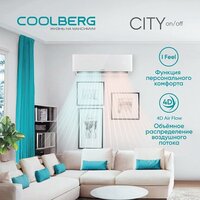 Coolberg City (on/off) CS-07SH1-IN/CS-07SH1-OUT Image #13