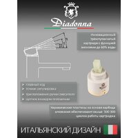 Diadonna D22-150NМ Image #3