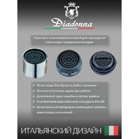 Diadonna D22-150NМ Image #2