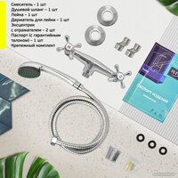 Istok life Luxe 0402.319 Image #4