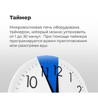 MAUNFELD JBMO.20.5ERIB Image #20