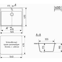 Mixline ML-GMU04 556721 (черный камень) Image #2
