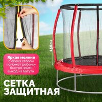 Sundays Favorite Premium 6FT (красный, с сеткой) Image #2