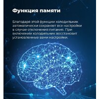 MAUNFELD MFF185NFB Image #29