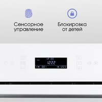 Zigmund & Shtain BMO 22 W Image #5