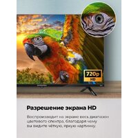 MAUNFELD MLT32HSX02 Image #3