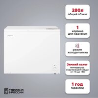 Kraft BD(W)-280RX Image #2