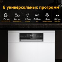 Making Oasis Everywhere PM-12S6 Image #3