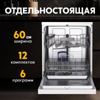 Making Oasis Everywhere PM-12S6 Image #2