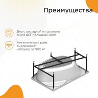 Radomir Монти Релакс 2-80-2-2-0-213 (с гидромассажем, правый) Image #7