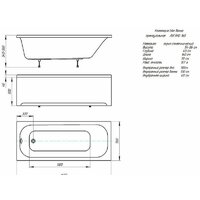 Aquatek Лугано 160x70 LUG160-0000001 Image #4