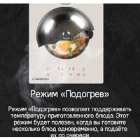 MAUNFELD CVI292BG Image #15