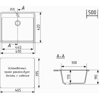 Mixline ML-GMU03 556720 (черный камень) Image #2