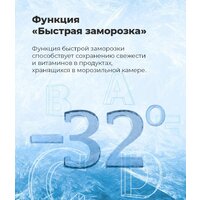 MAUNFELD MFF185NFW Image #22