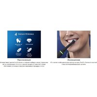 Oral-B iO 3 (ледяной синий) Image #3