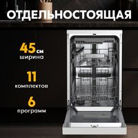 Making Oasis Everywhere PM-11S6 Image #2