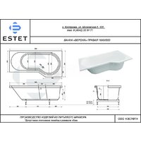 Эстет Верона 160x80 ФР-00016731 Image #5