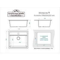 MARRBAXX Карельский камень модель 9/Q2 F009Q002 (бежевый) Image #3