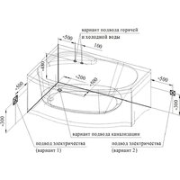 Radomir Монти Релакс 2-80-2-1-0-213 (с гидромассажем, левый) Image #10