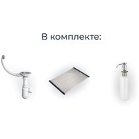 Granula KS-7301 (арктик) Image #3